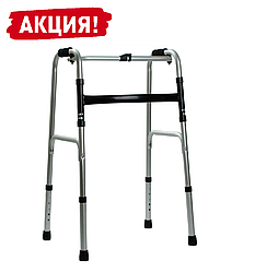 Ходунки універсальні OSD-EY-913 складні медичні алюмінієві для інвалідів дорослих
