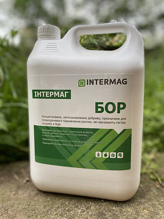 Мікродобриво Інтермаг БОР (Intermag) 1л, фото 1
