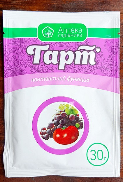 Контактний фунгіцид профілактичної та лікувальної дії Гарт 30г
