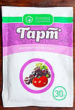 Фунгіцид Гарт 30гр., Аптека Садівника, фото 3