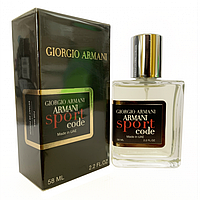 Giorgio Armani Armani Code Sport Perfume Newly чоловічий, 58 мл