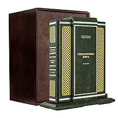 Книга шкіряна подарункова Спецслужби миру за 500 років