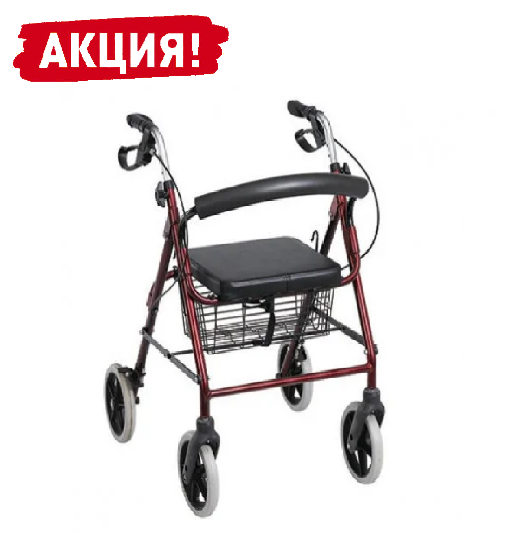 Купити Роллер (ролатор) Heaco PR-881 ходунки на колесах для інвалідів ...