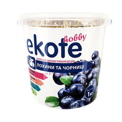 Добриво тривалої дії Ekote для лохини та чорниці 2-3 місяці, 1 кг (Нідерланди), фото 2