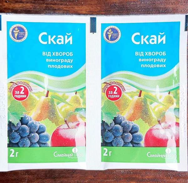 Фунгіцид системної дії Скай 2г