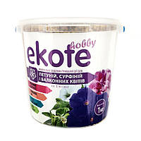 Удобрение длительного действия Ekote для петуний, сульфиний и балконных цветов 6 месяцев, 1 кг (Нидерланды)