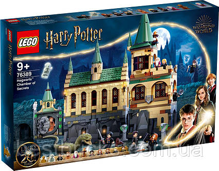 Lego Harry Potter Хогвортс: Таємна кімната 76389
