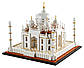 Lego Architecture Тадж-Махал 21056, фото 5
