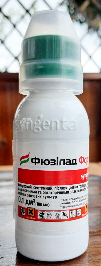 Гербіцид Фюзілад Форте 150 ЕС 100 мл