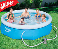 Бассейн надувной Bestway Fast Set 305х76см 57270 с фильтр-насосом Детский семейный круглый бассейн для дома