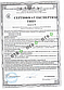 Респіратор Medicalspan FFP2 (KN95) з фіксатором, чотиришаровий, українського виробництва, фото 9