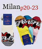 Детские носочки Милан