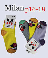 Детские носочки Милан