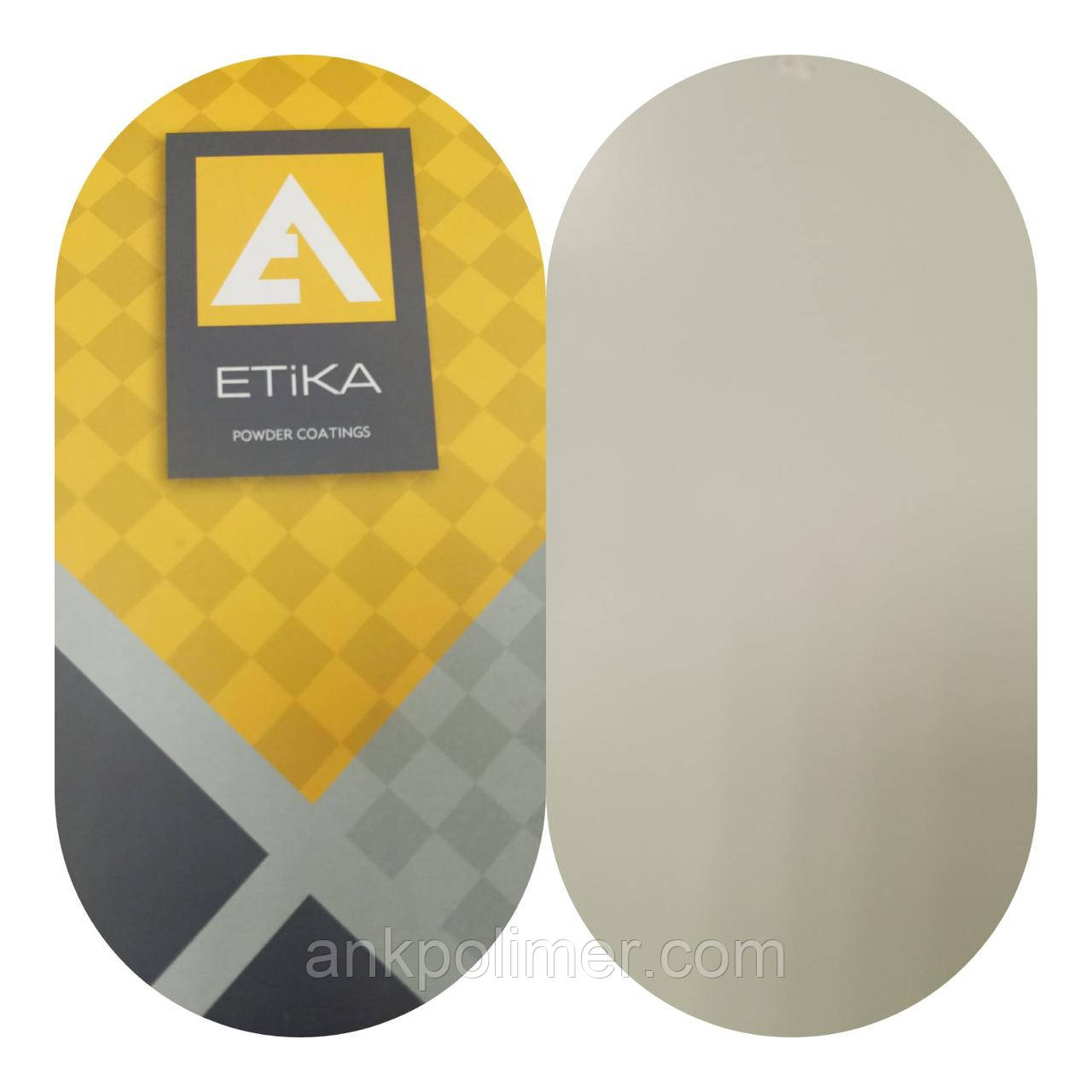 ПОРОШКОВА КРАСКА RAL 7035 МАТ (ETIKA RAL 7035 MAT)
