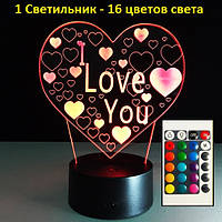 3D Светильник," I LOVE YOU", Купить подарок учителю, Подарки для учителей, Подарок учителю ко дню учителя