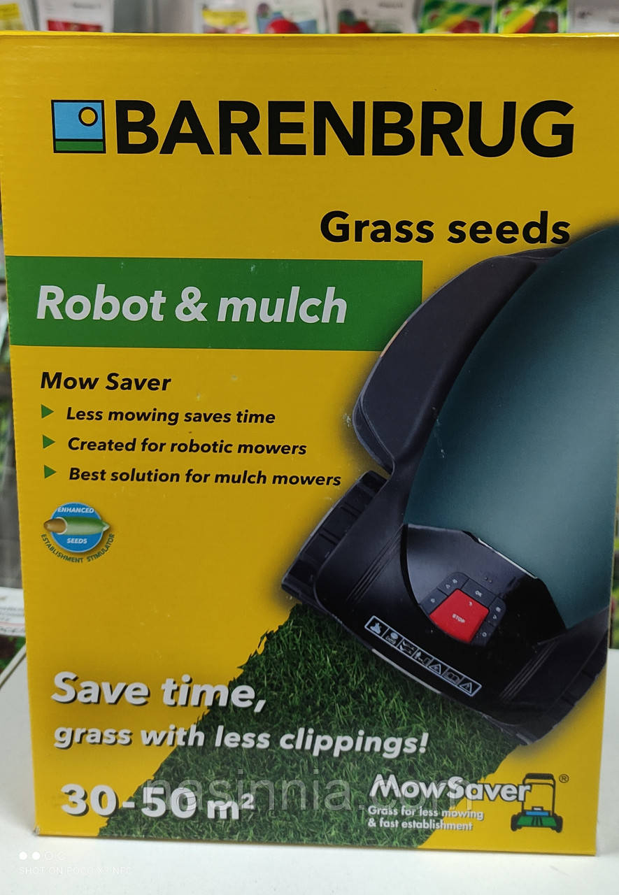 Газонна трава Barenbrug Еліт Mow Saver, 1 кг