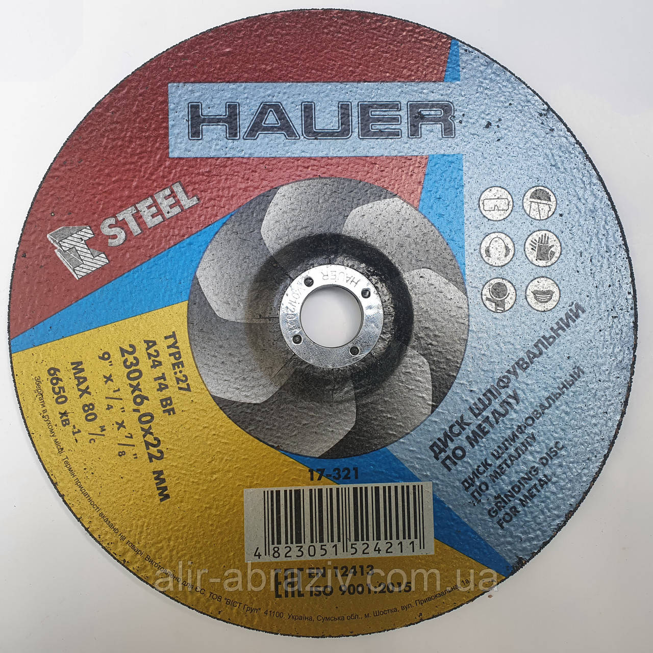 Диск обдиральний 230 х 6 х 22 Hauer