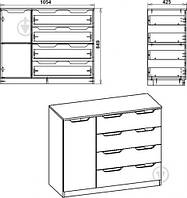 Комод 4+1М ДСП (Компанит) 1054х425х849мм Бук