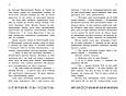 Книга Артеміс Фаул. Утрачена колонія. Книга 5 - Йон Колфер (9786170968531), фото 5