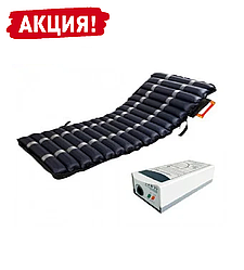 Протипролежневий секційний матрац OSD-F-501 з функцією статики проти (від) пролежнів антипролежневий