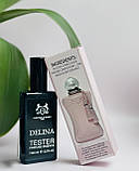 Parfums de Marly Delina (Парфюм де Марлі Деліна) 65 мл. ОПТ, фото 3
