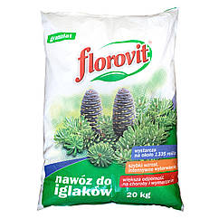 Добриво Florovit для хвойних рослин 20 кг