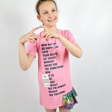 183-08роз Дитяче рожеве плаття для дівчинки тм Miss Feriha розмір 128 см, фото 1