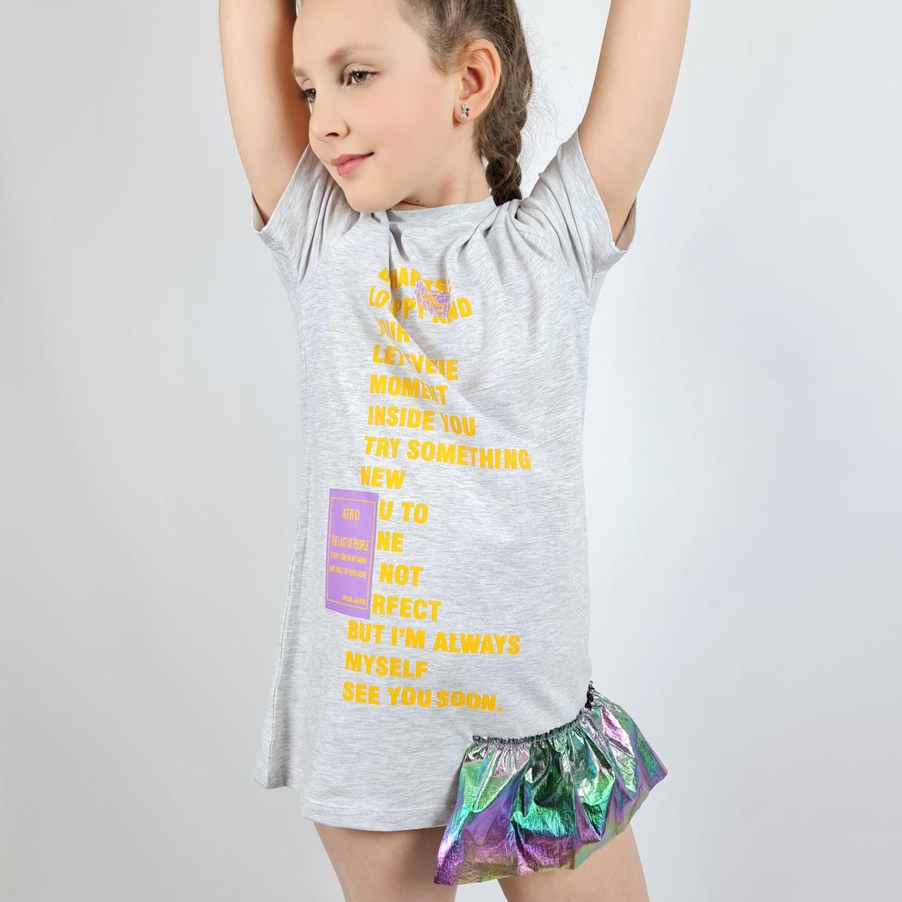 183-08сер Дитяче плаття для дівчинки тм Miss Feriha