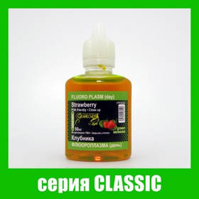 Дип Grandcarp Classic Ракушка Слива 100мл