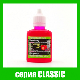 Дип Grandcarp Classic Ракушка Слива 100мл