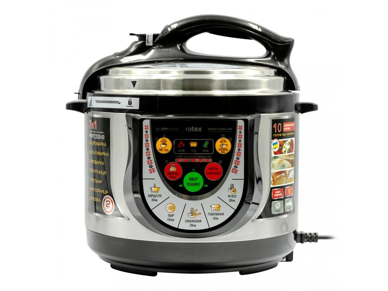 Мультиварка-скороварка Rotex REPC53-B