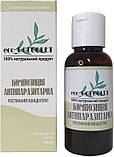 "Композиція антипаразитарна" — протизапальний, антипаразитарний засіб, для поліпшення травлення, фото 2