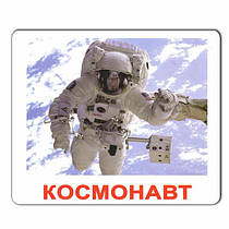 Карточки Домана "Космос" Вундеркінд з пелюшок, великі, з фактами, 20 карточок, від 6 міс+