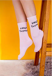 Шкарпетки Urban Socks Киця тигриця, розмір 36-40, Рожеві