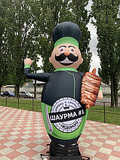 Аеромен шаурма вулична реклама шашличної Зазивало рукомах 3 м, фото 4