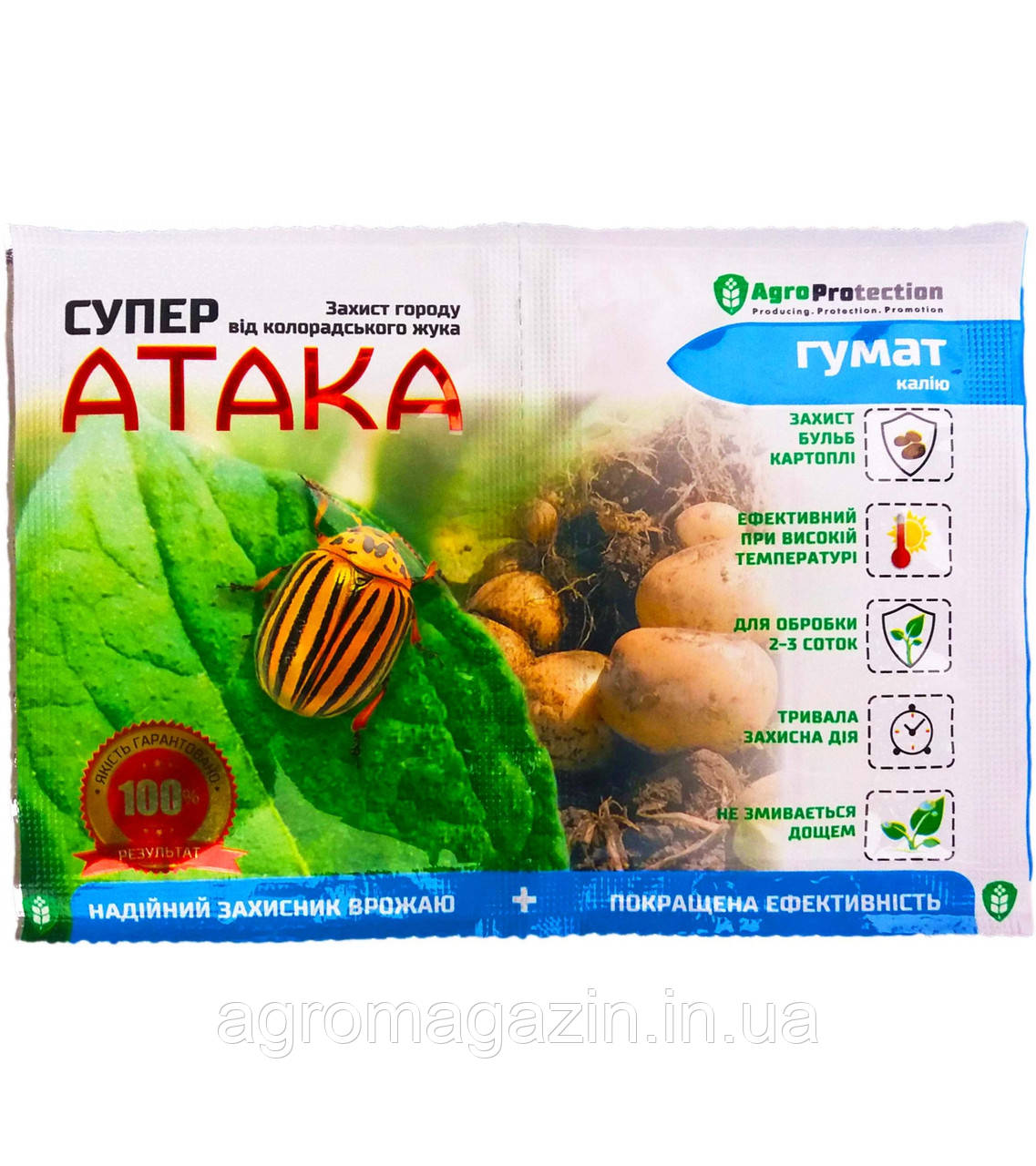 Супер Атака(4мл) + Гумат калію(10мл)