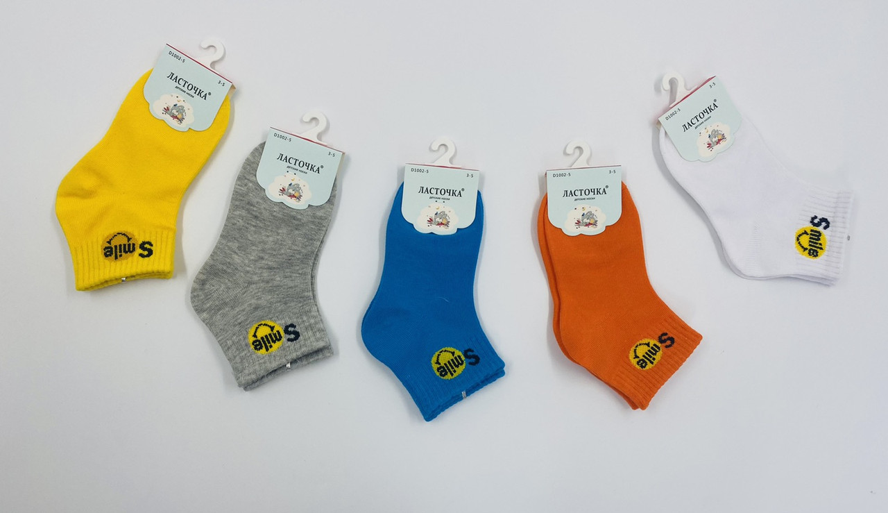 Шкарпетки дитячі бавовняні "Ластівка" розмір 3-5, 5-7, 7-9 років (від 10 шт) Високої якості