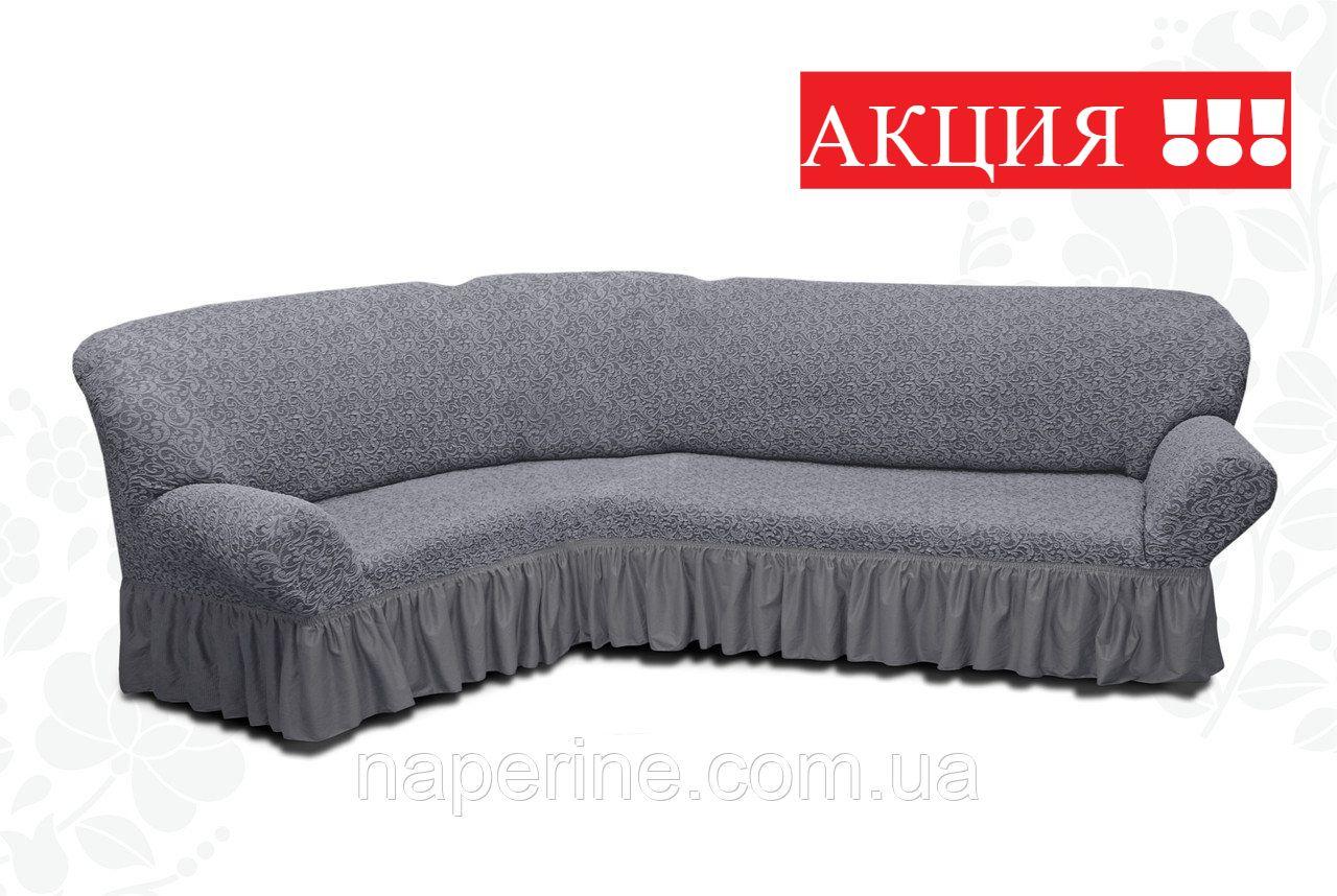 Жаккардовий чохол на кутовий диван натяжний MILANO сірий, фото 1