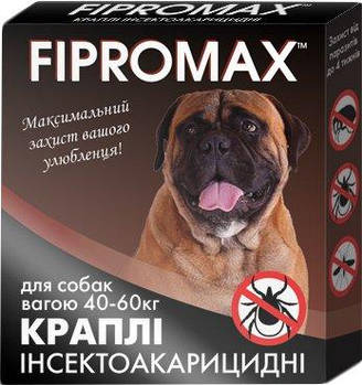 Краплі від бліх та кліщів для собак вагою 40-60 кг FIPROMAX 2 шт/уп