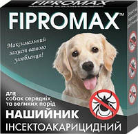 Ошейник от блох и клещей для средних и крупных собак 70 см FIPROMAX