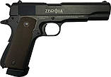 Пневматичний пістолет ZBROIA M1911 Blowback, фото 2