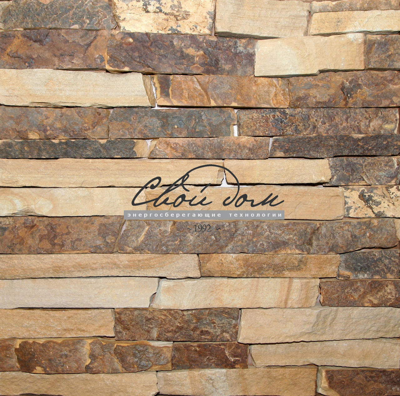 Плитка Римська (Торець) з каменю: пещанці, сланці, кварцити, фото 1