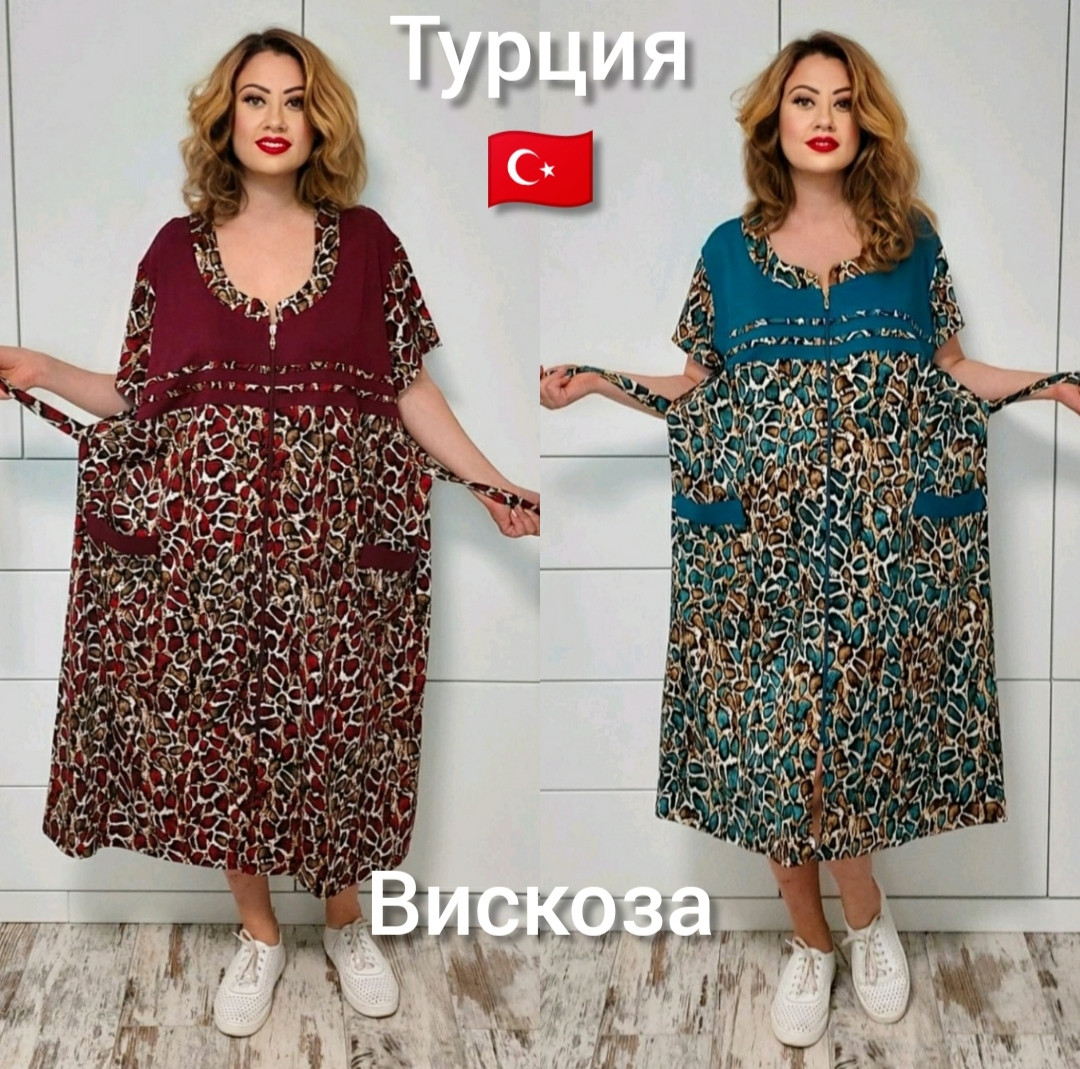Халат літній віскоза великого розміру Туреччина