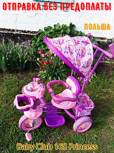 Велосипед дитячий триколісний із батьківською ручкою Baby Club 16S Princess Story Принцеса Бузково-рожевий