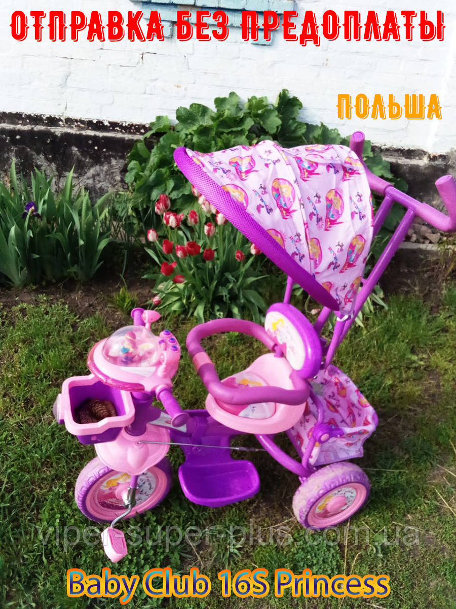 Триколісний Велосипед Дитячий з Батьківською Ручкою Baby Club 16S Princess Story Принцеса Бузково-Рожевий
