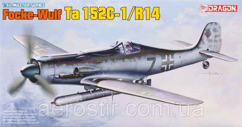 Focke-Wulf Ta152C-1/R14 1/48 Dragon 5573
