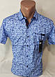 Чоловіча сорочка стильна Gold Milano vк-0015 блакитна приталені у візерунок Туреччина з коротким рукавом теніска, фото 6