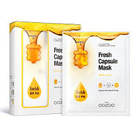 Маска с Капсулой-Активатором с Маточным Молочком для Сияния и Питания THE OOZOO Fresh Capsule Mask Royal Jelly