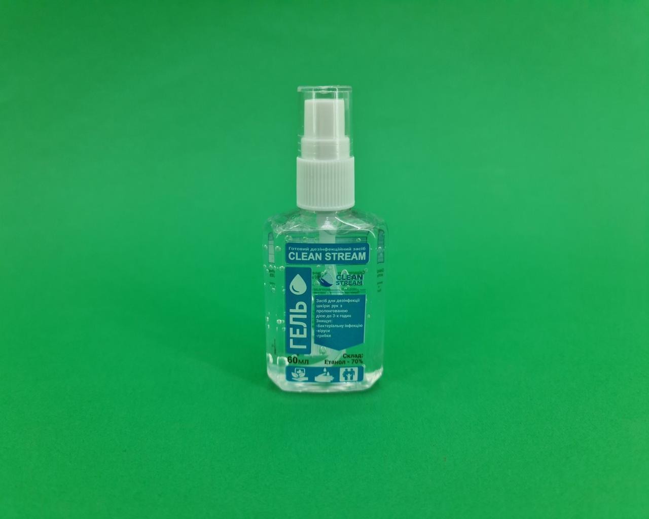 Засіб для дезінфекції рук "CLEAN STREAM" Гелева форма 60 мл (1 шт), фото 1