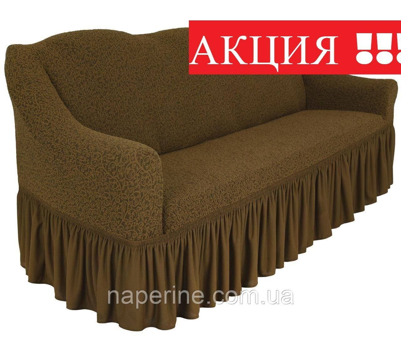 Чохол натяжний на диван і 2 крісла з букльованого жаккарда MILANO мокко